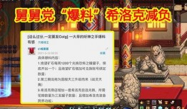 ss 10赛季最新爆料,神秘英雄崛起，战局风云再起！
