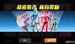 最新军需皮肤返场爆料